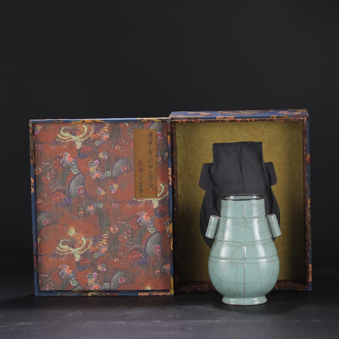 A Guan Ware Celadon Glazed Large Handled Vase: A Guan Ware Celadon Glazed Large Handled Vase. Height: 8.86in; Diameter: 5.51in.