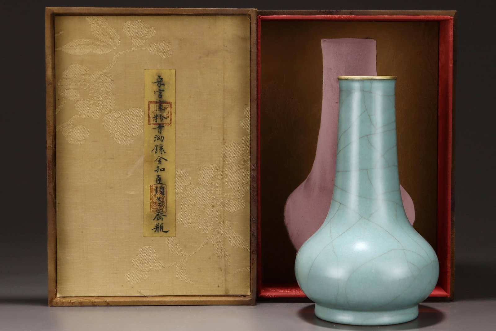 A Celadon Glazed Water-Chestnut Vase With Gilt Rim: A Celadon Glazed Water-Chestnut Vase With Gilt Rim. Dimensions: 9.25in x 5.71in.