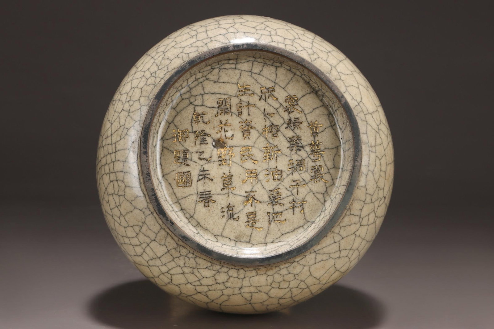A Ge Ware Beige Glazed Vase with String Pattern - 9