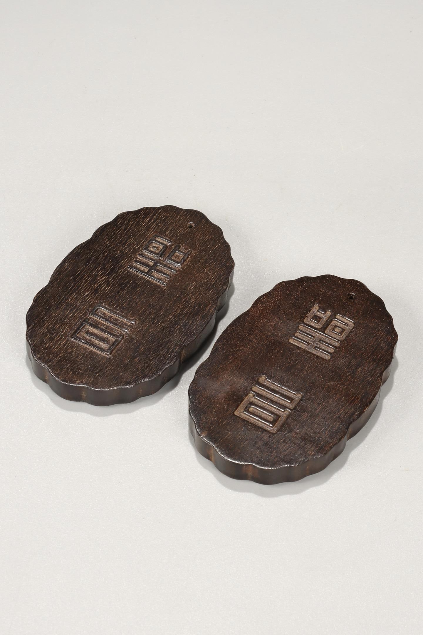 A Pair of Agarwood Ritual Plaques: A Pair of Agarwood Ritual Plaques. Dimensions: 3.66in x 2.28in x 0.43in Weight: 0.21lbs.