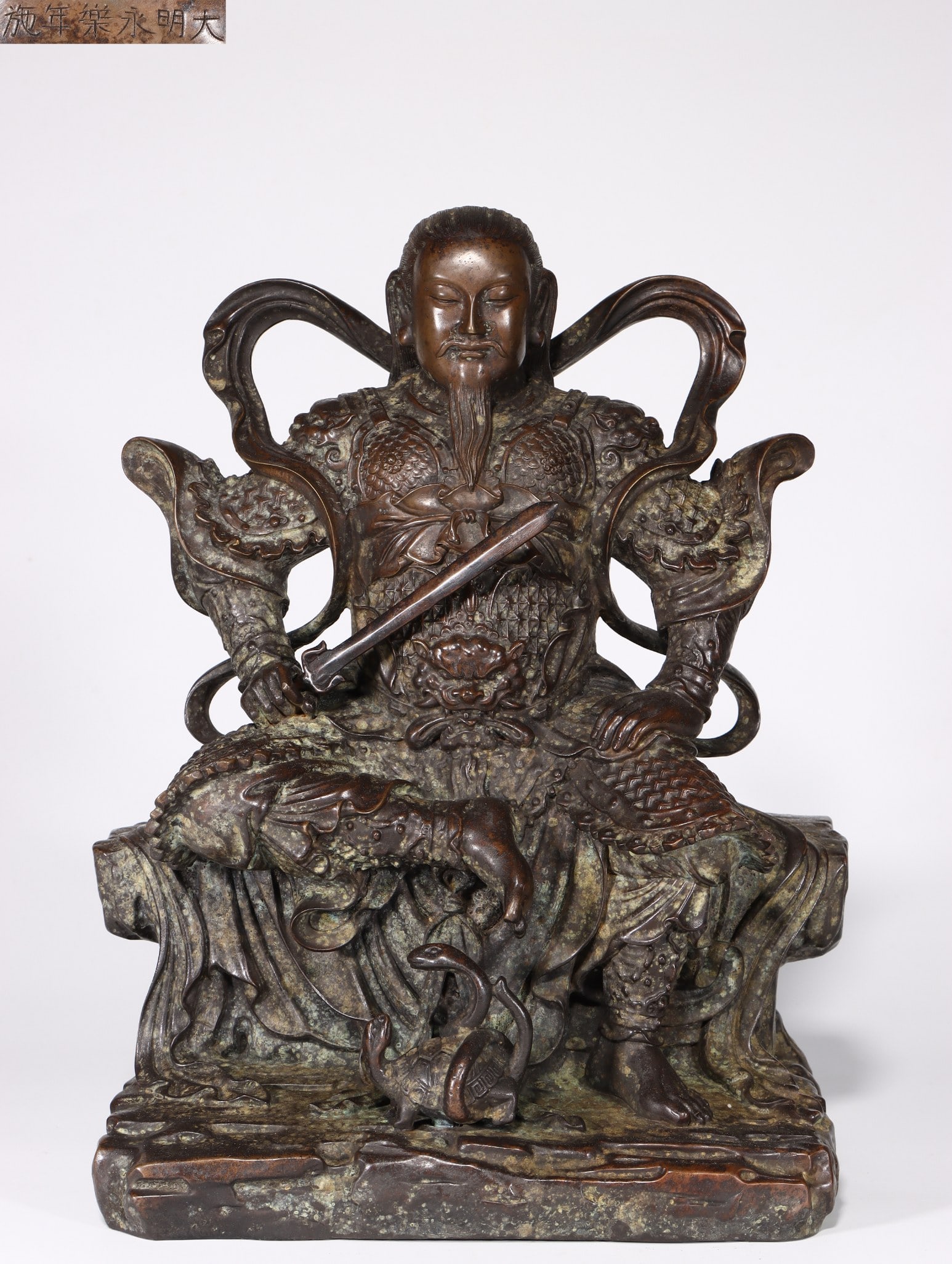 A Bronze Zhenwu Statue: A Bronze Zhenwu Statue. Dimensions: 12.20in x 9.45in x 5.91in Weight: 15.65lbs.