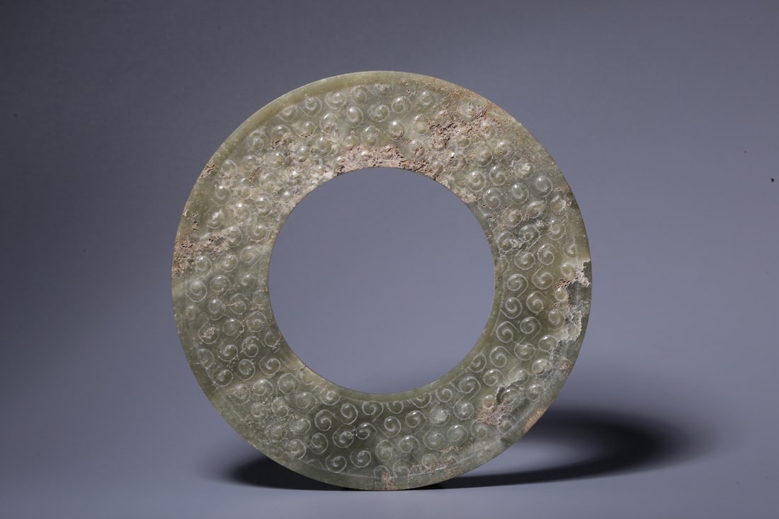 An Archaic Jade Ornament (1 of 7)