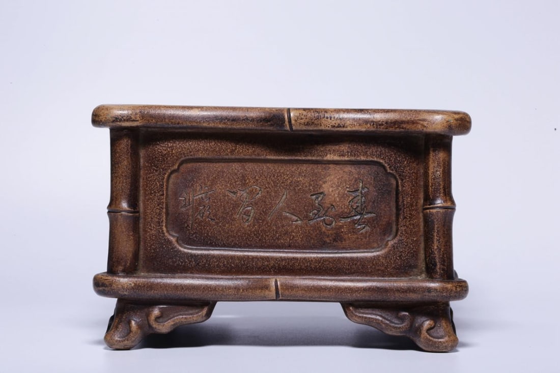 A Zisha Pot - 2