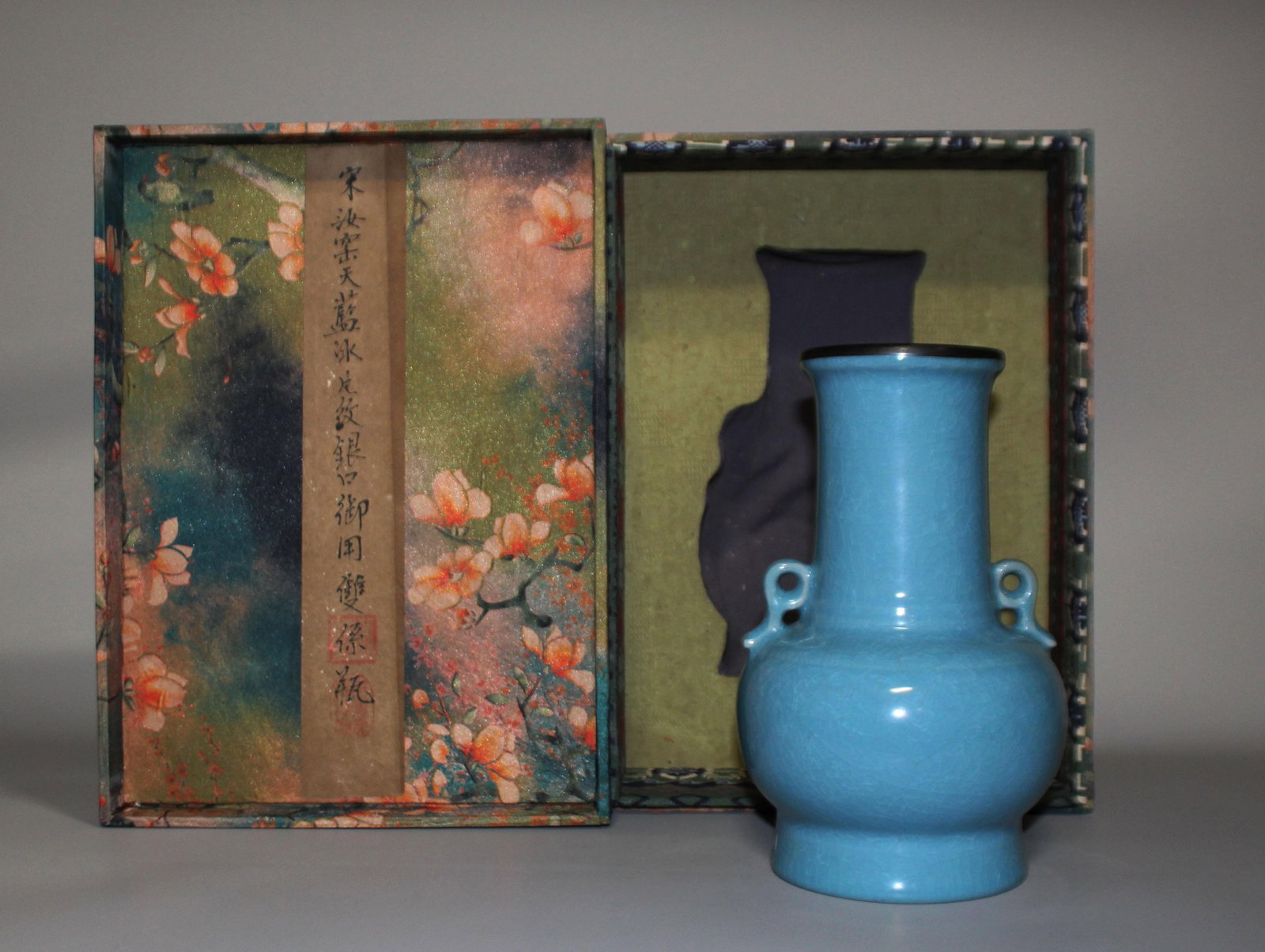 A Ruyao Vase: A Ruyao Vase. Dimensions: 8.5" x 5.2".