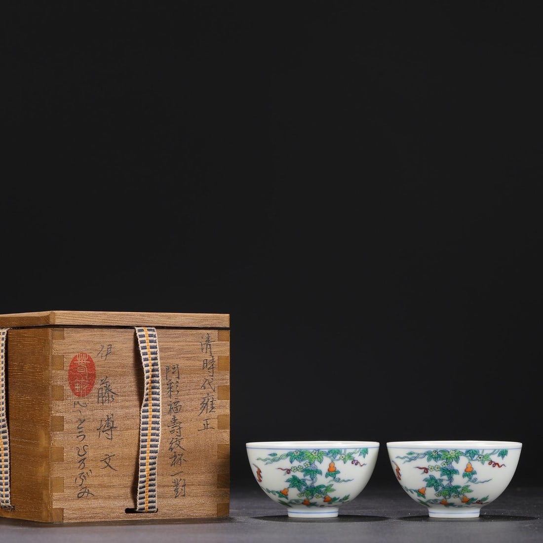 A Pair of Doucai Fu Lu Shou Cups: A Pair of Doucai Fu Lu Shou Cups. Height: 1.57in; Diameter: 2.95in