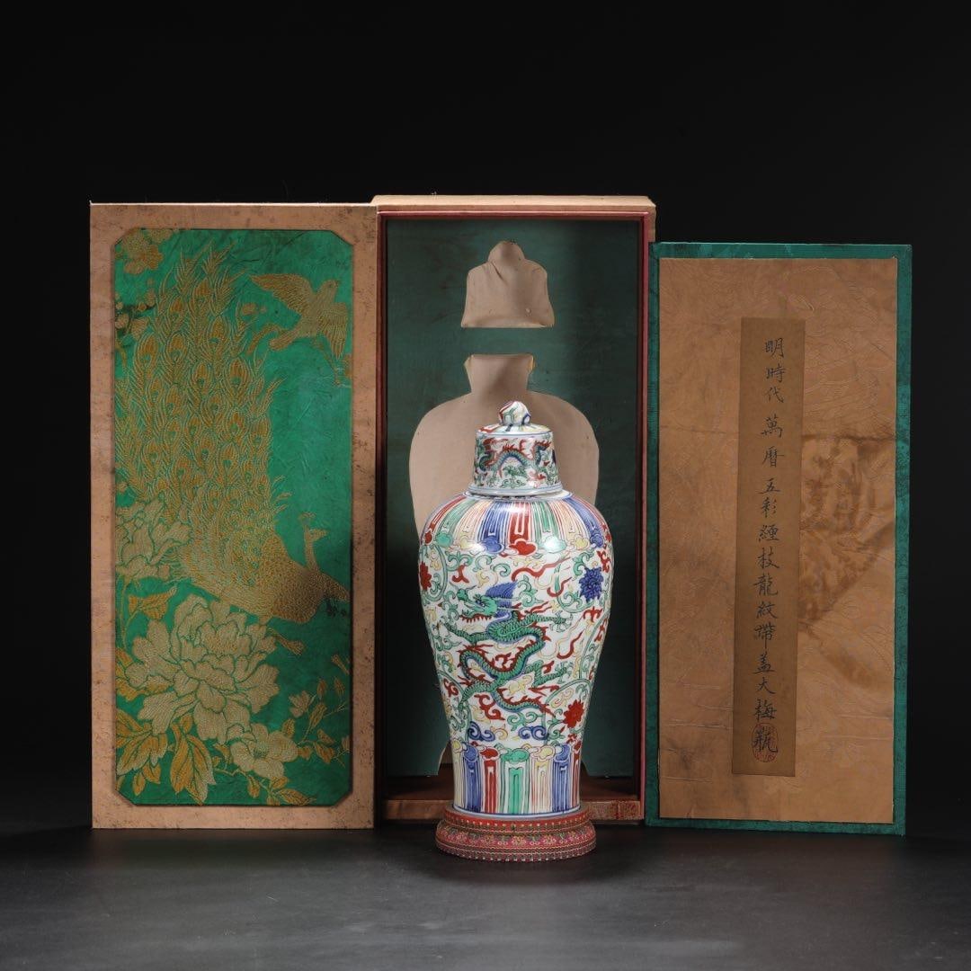 A Wucai Meiping Vase (1 of 8)
