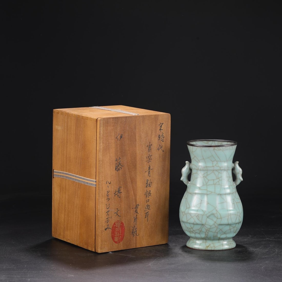 A Guan Ware Celadon Glazed Fish-Handled Vase (1 of 9)