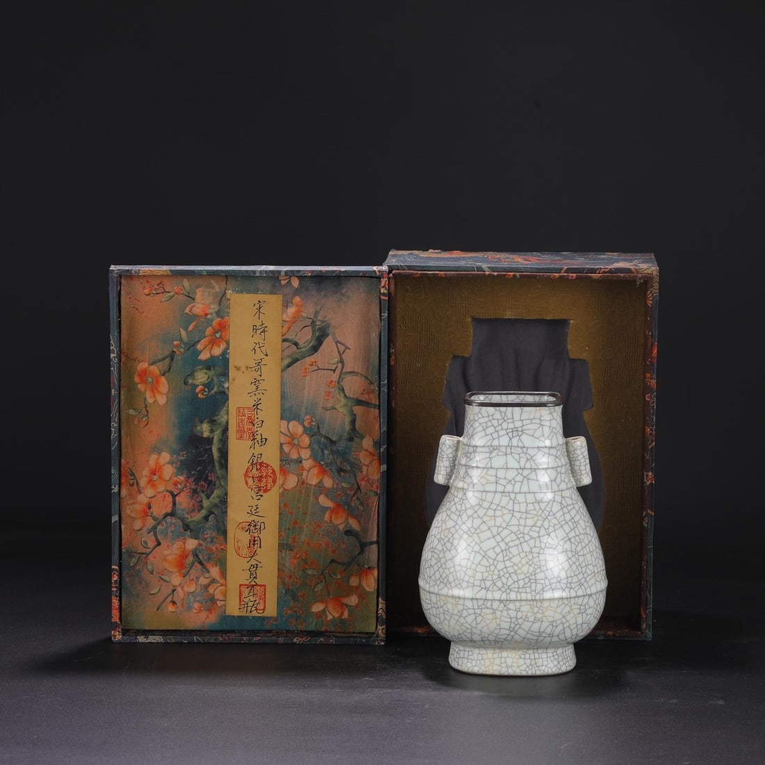 A Ge Ware Celadon Glazed Large Handled Vase (1 of 9)