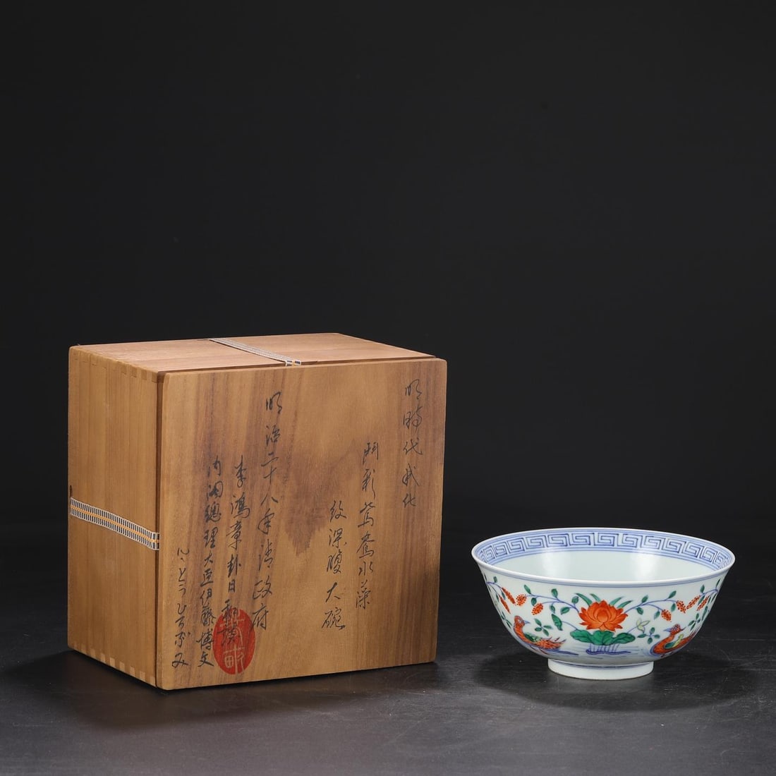A Doucai Deep Bowl (1 of 9)