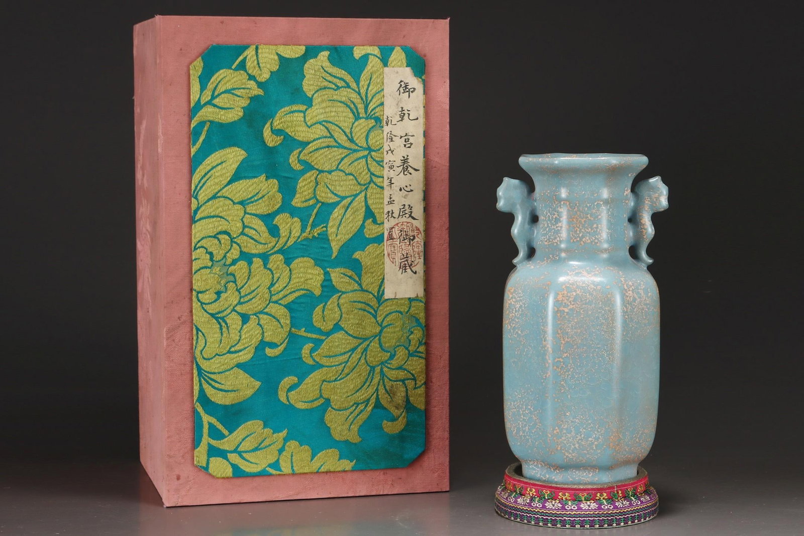 A Ru Ware Sky-Blue Octagonal Vase - 2