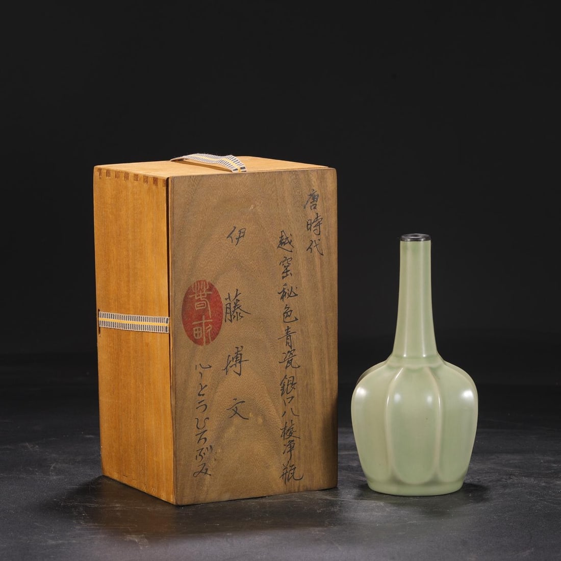 A Yue Ware Celadon Octagonal Vase (1 of 8)