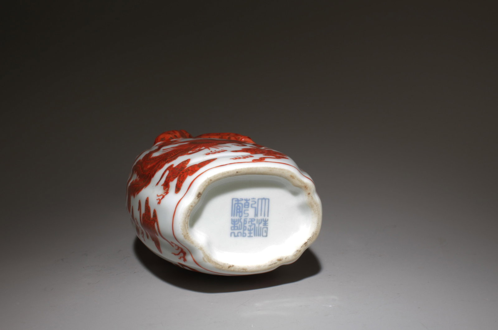 An Underglazed Red Vase - 6