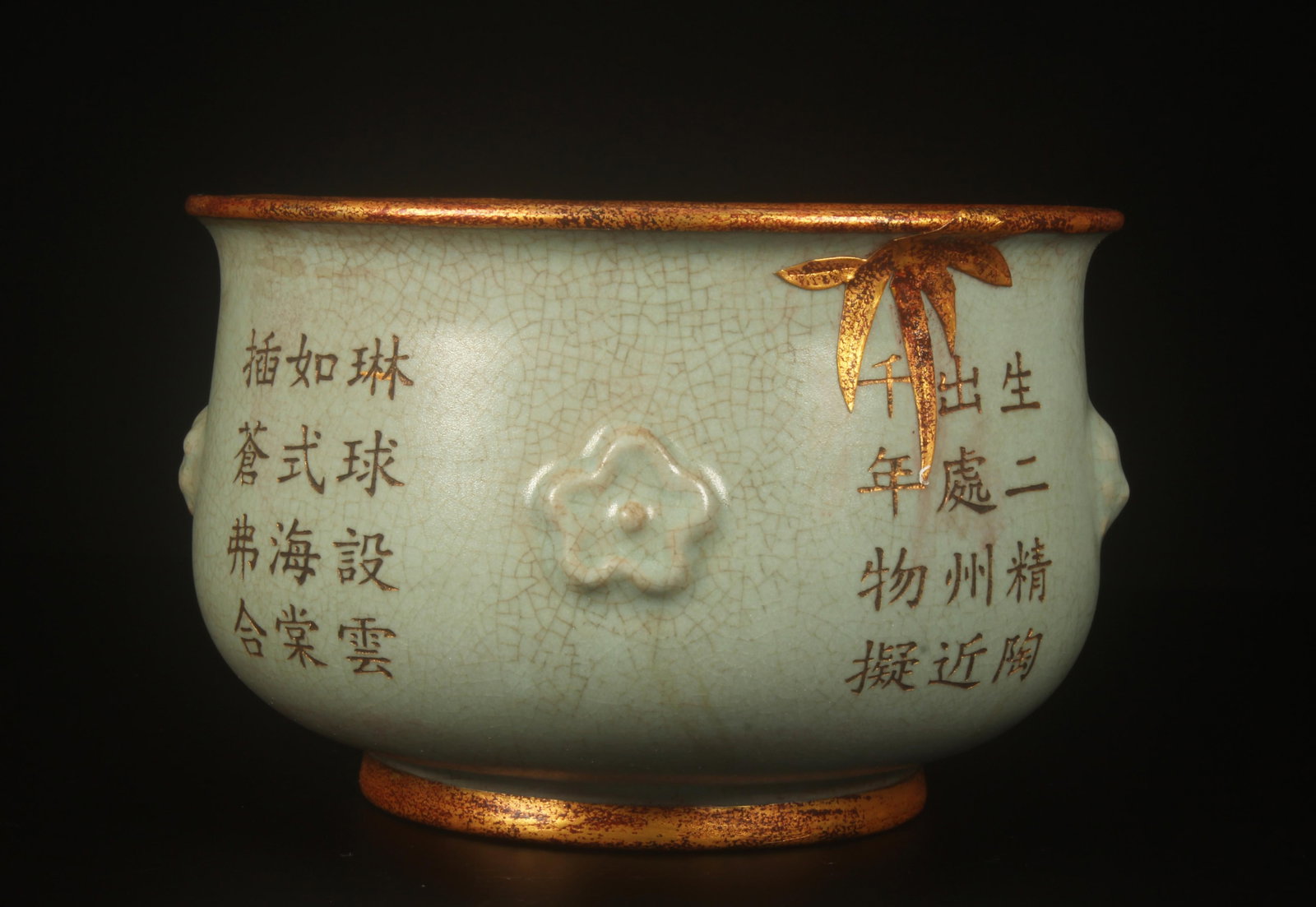 A Ruyao Incense Burner: A Ruyao Incense Burner. Dimensions: 6.75" x 4".