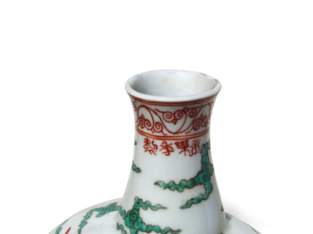 A Multi-Colored Moonflask Dragon Vase - 4