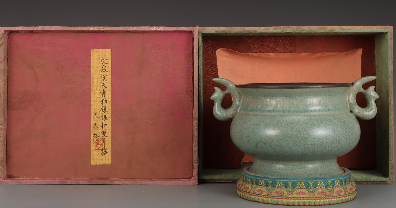 A Ru Ware Celadon Glazed Double-Eared Censer: A Ru Ware Celadon Glazed Double-Eared Censer. Height: 5.12in Diameter: 9.06in.