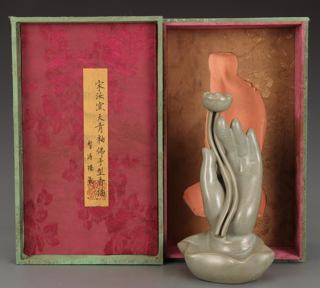 A Ru Ware Celadon Glazed Incense Holder: A Ru Ware Celadon Glazed Incense Holder. Height: 8.46in Diameter: 4.72in.