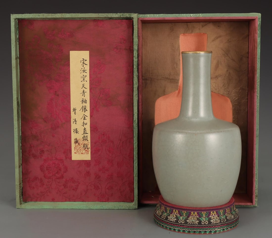 A Ru Ware Celadon Glazed Vase: A Ru Ware Celadon Glazed Vase. Height: 8.66in Width: 4.96in.