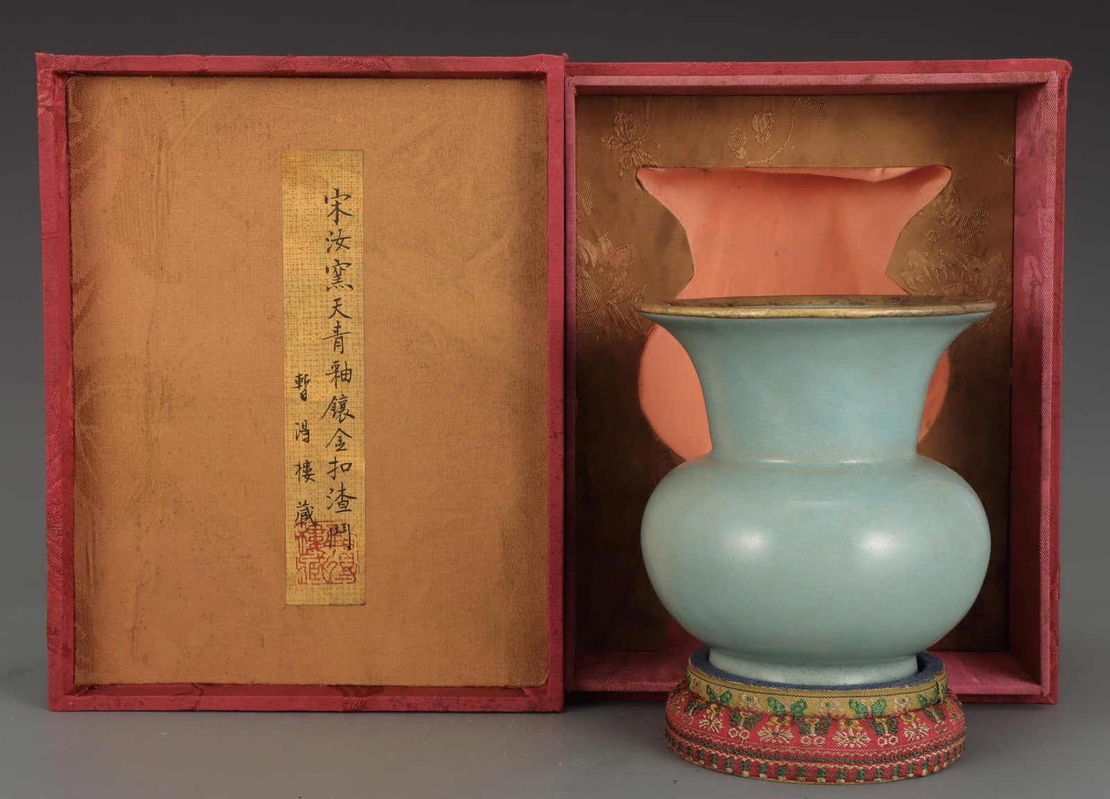 A Ru Ware Celadon Glazed Spittoon: A Ru Ware Celadon Glazed Spittoon. Height: 5.12in Width: 4.84in.
