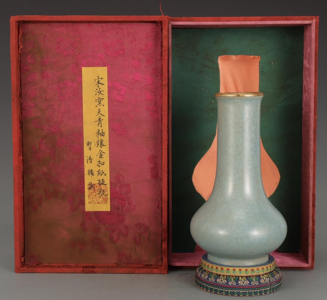 A Ru Ware Celadon Glazed Vase: A Ru Ware Celadon Glazed Vase. Height: 7.48in Width: 4.33in.