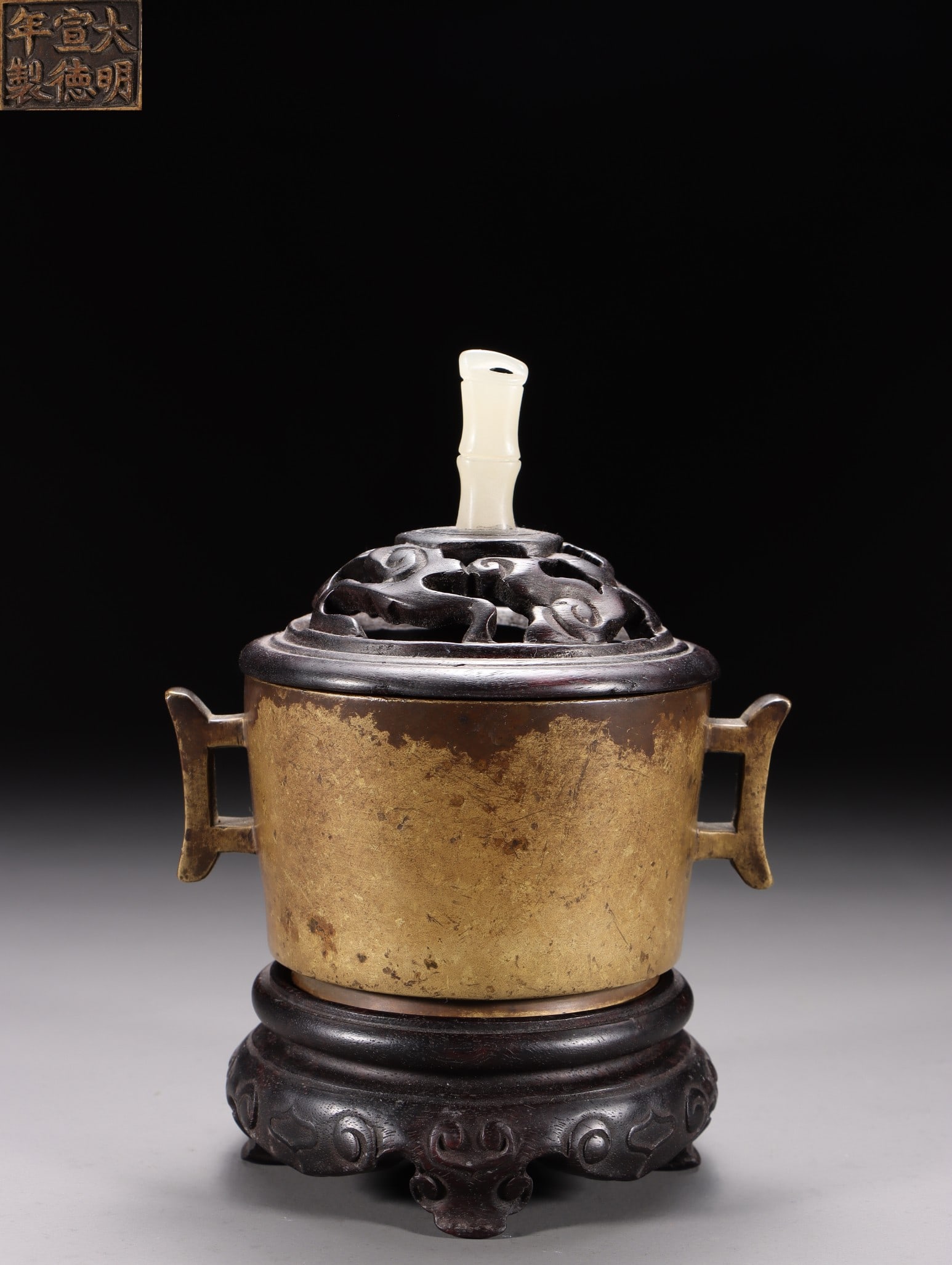 A Gilt Bronze Censer: A Gilt Bronze Censer. Dimensions: 5.43in x 4.13in x 3.07in Weight: 1.14lbs.