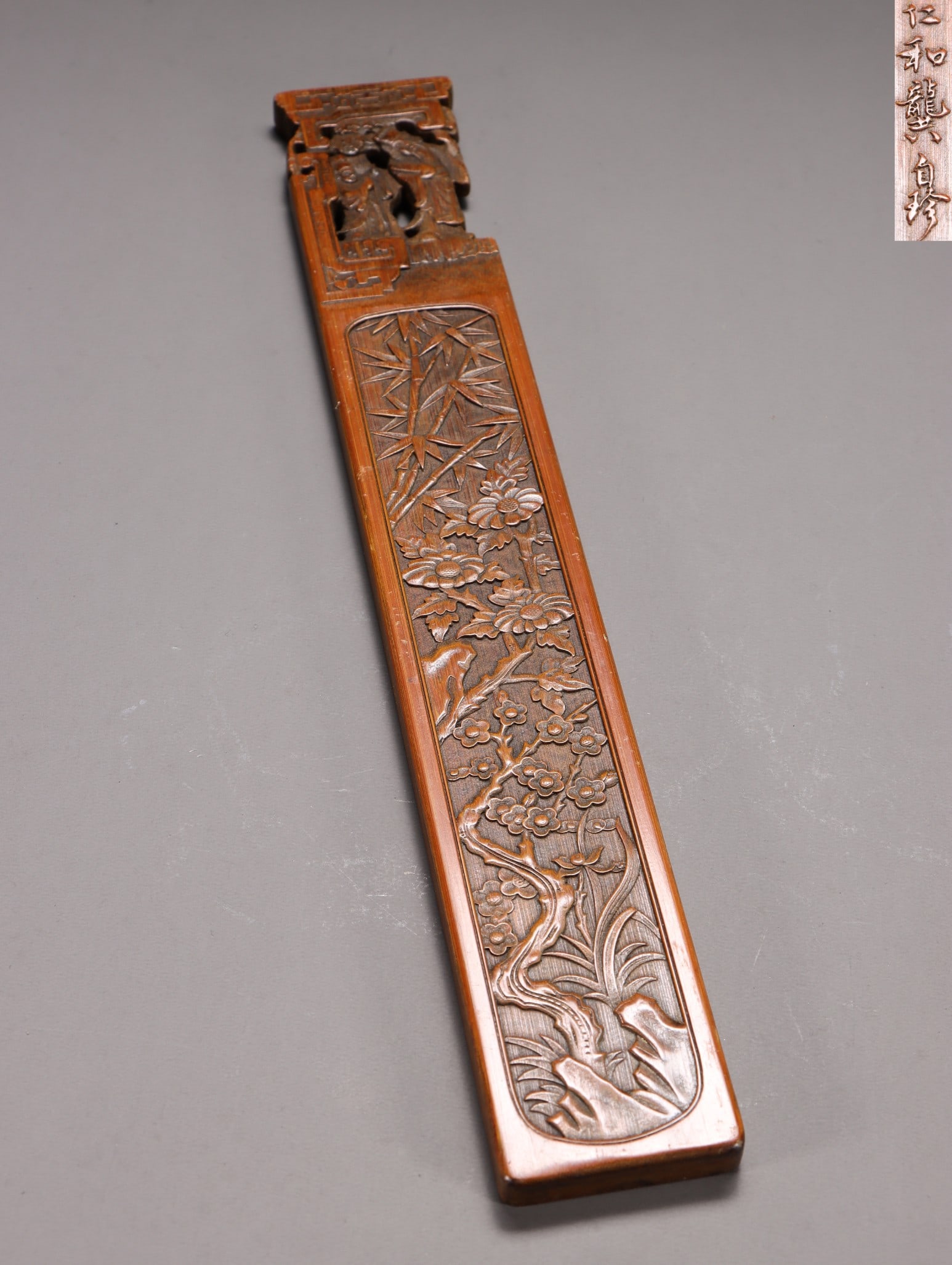 A Bamboo Carved Ruler (1 of 10)