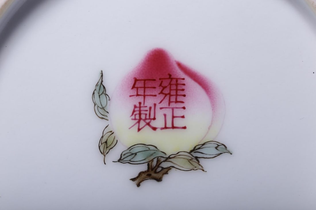 A Fencai Enamel Plate - 6