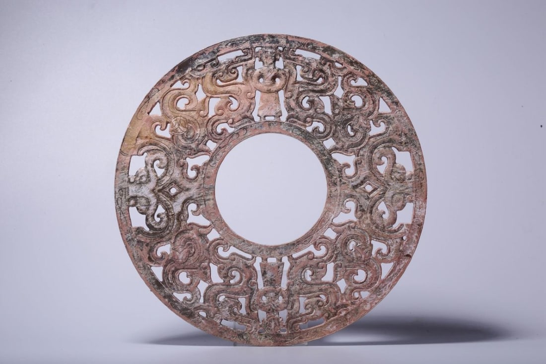 An Archaic Jade Carved Bi Disc (1 of 8)