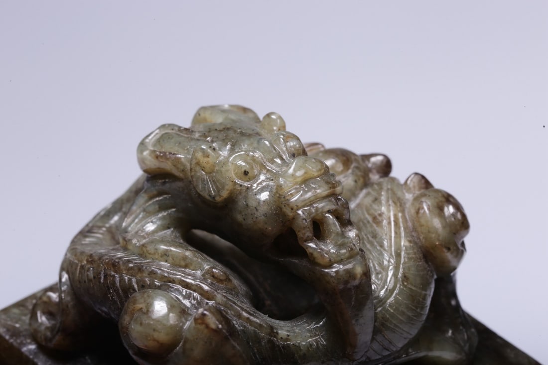 A Hetian Jade Seal - 10