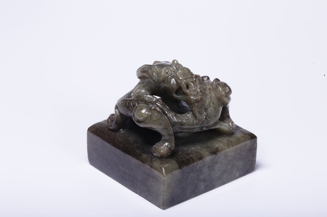 A Hetian Jade Seal - 2