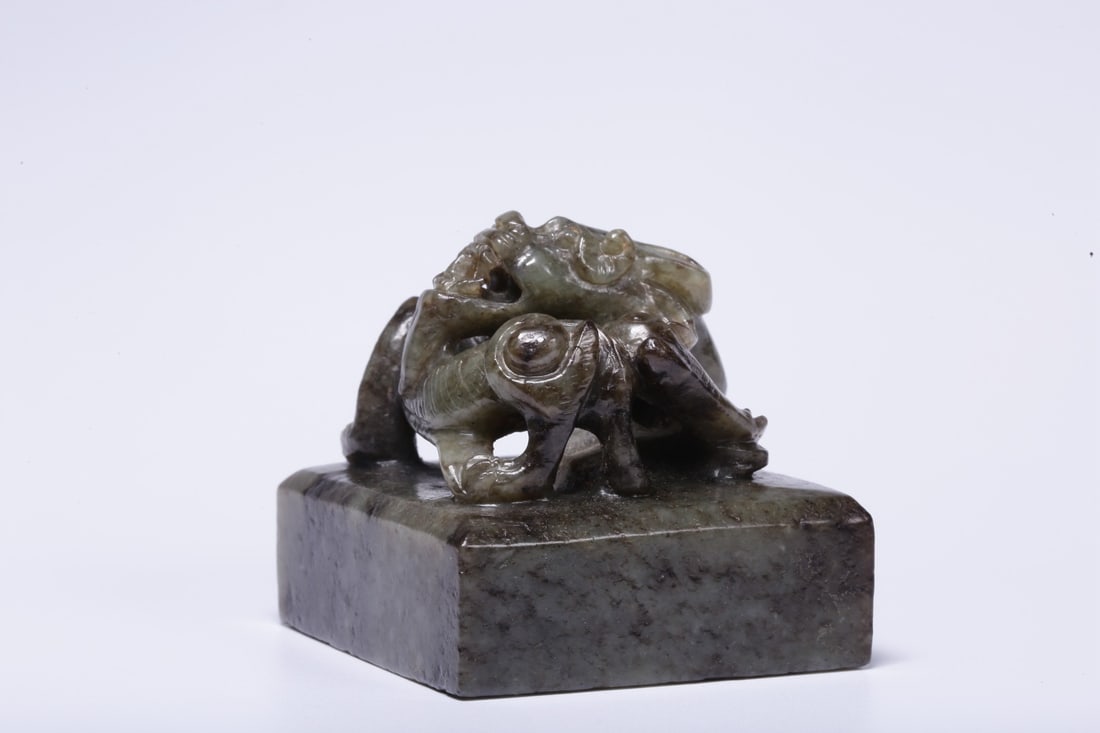A Hetian Jade Seal - 4