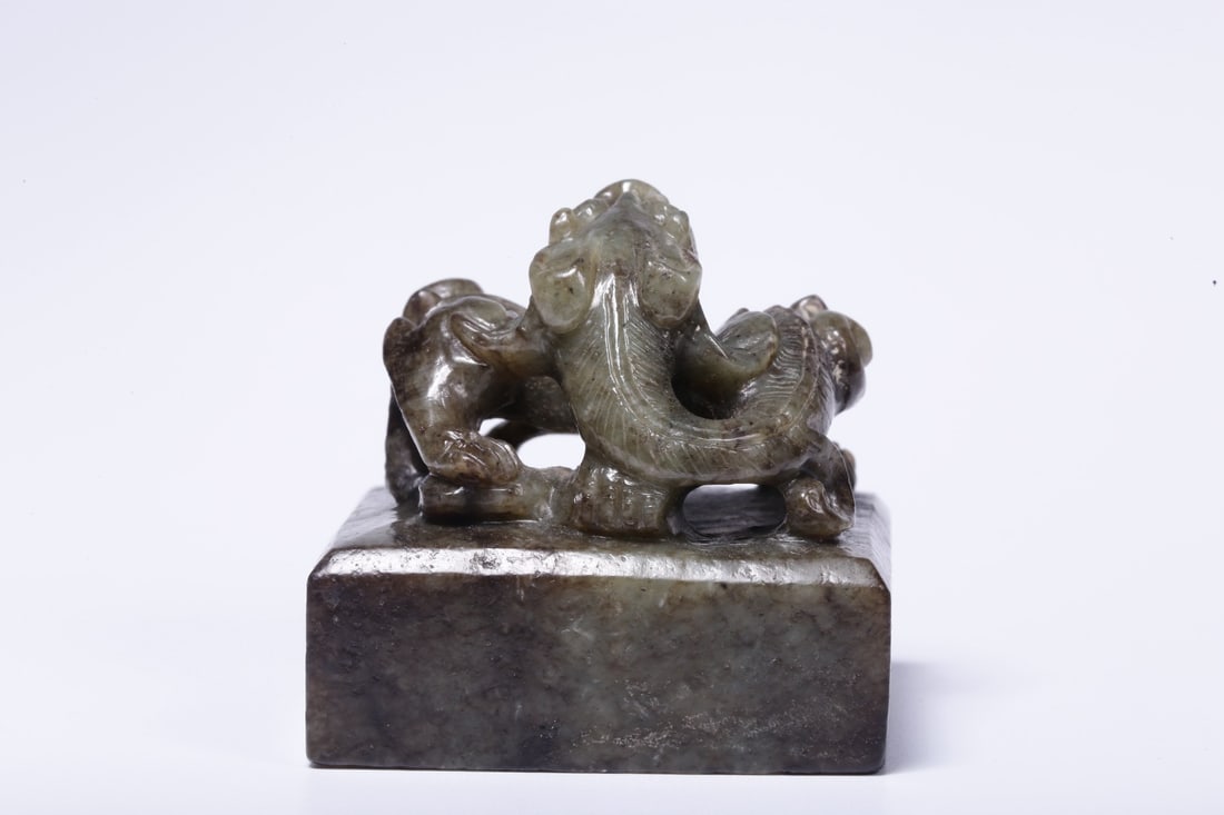 A Hetian Jade Seal - 8