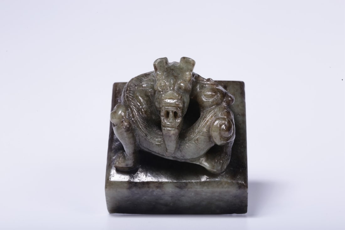 A Hetian Jade Seal - 9