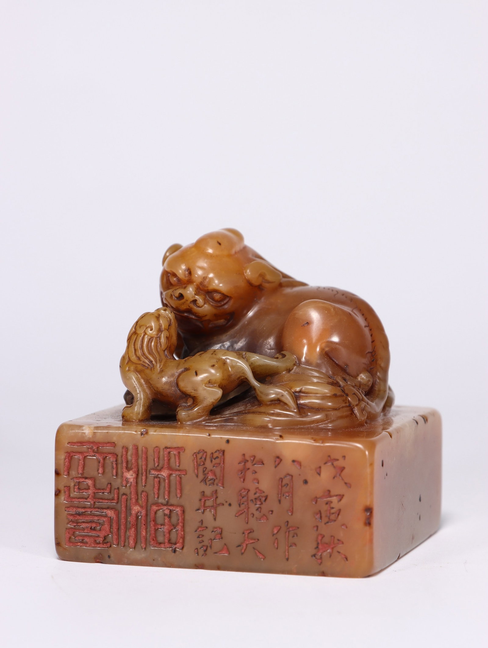 A Tianhuang Stone Seal (1 of 9)