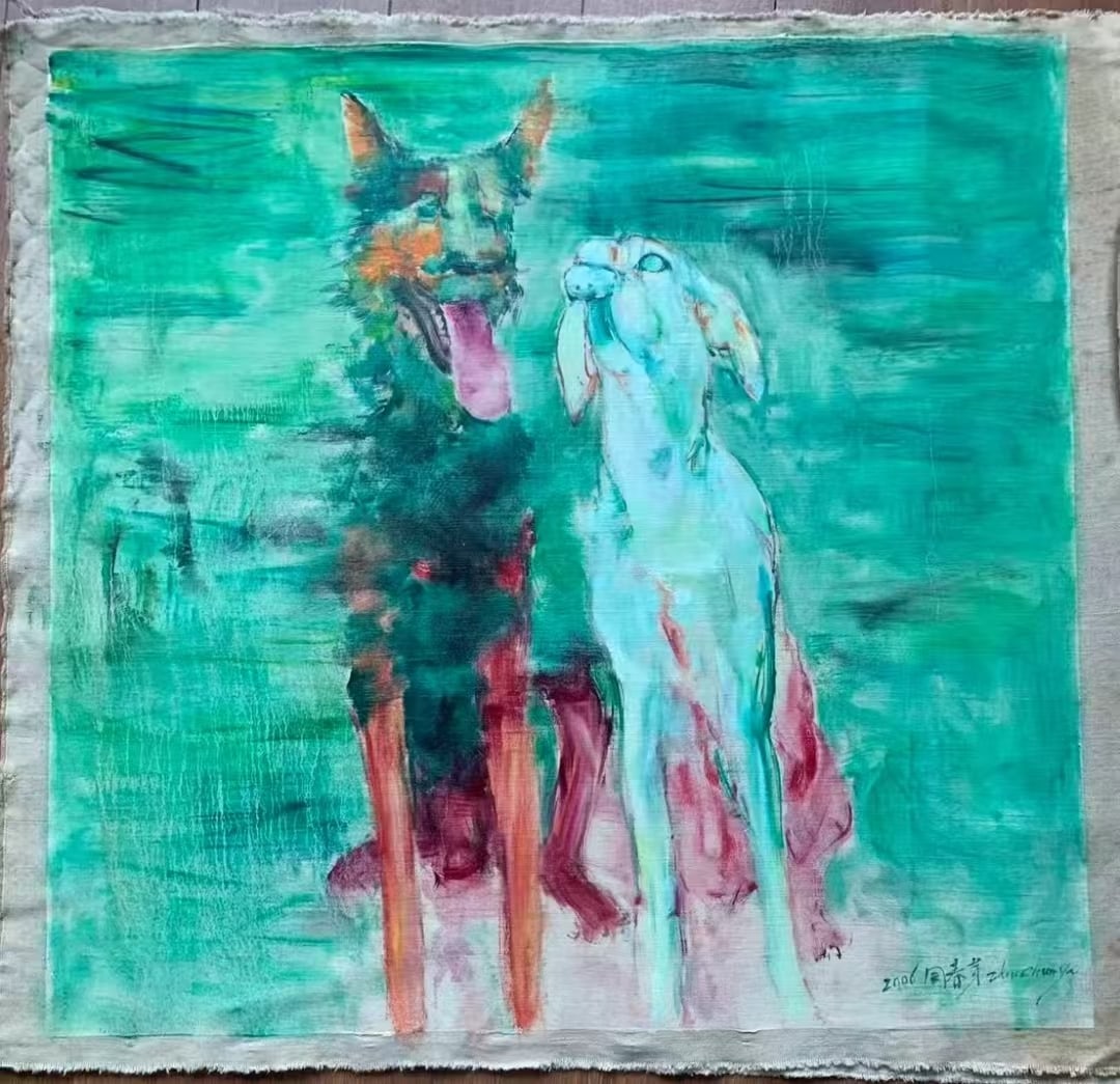 An Oil Painting Depicting Two Dogs Attributed to Zhou Chunya: An Oil Painting Depicting Two Dogs Attributed to Zhou Chunya. Dimensions: 39.37in x 39.37in.