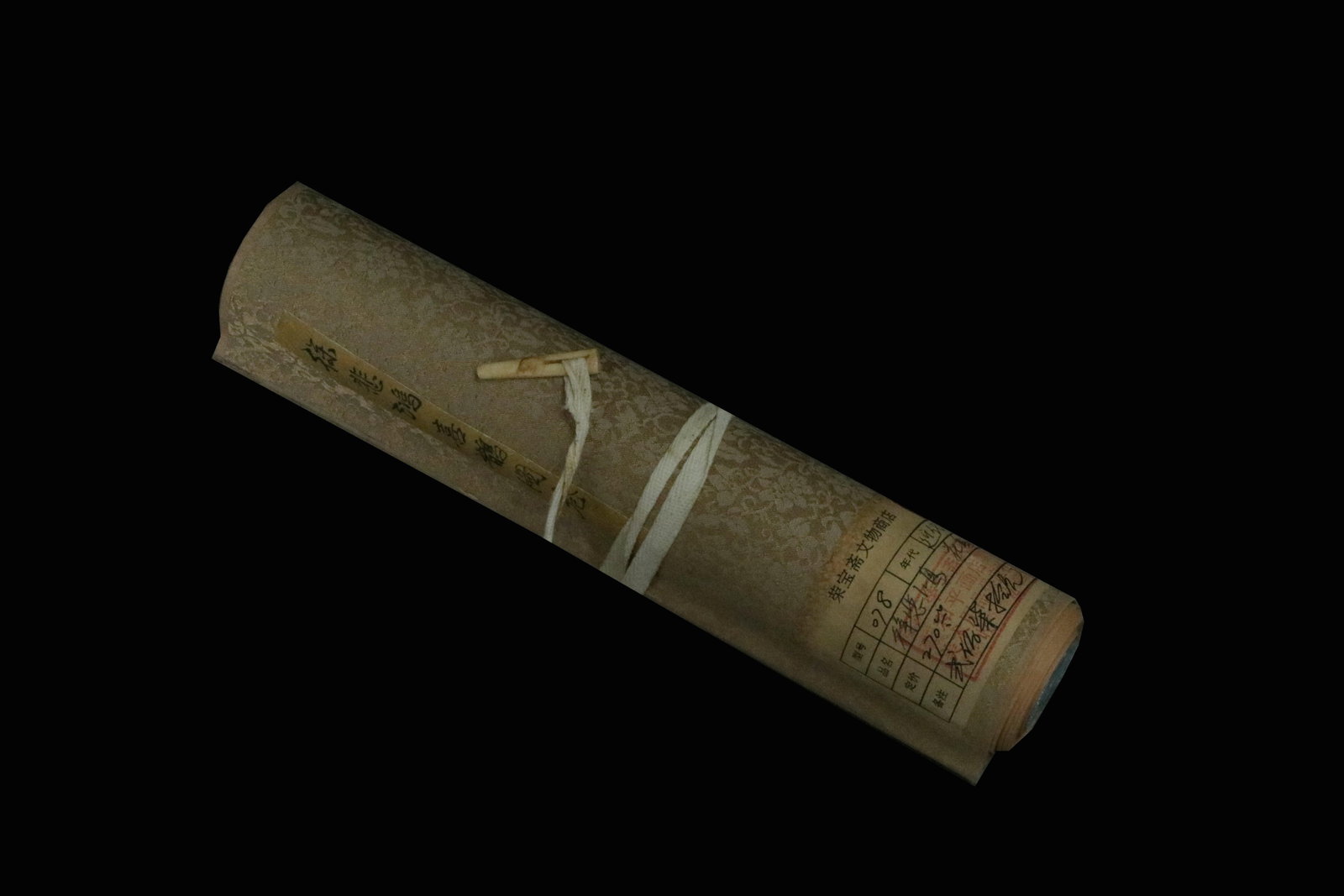 A Handscroll Depicting a Dog Attributed to Lang Shining (1 of 7)