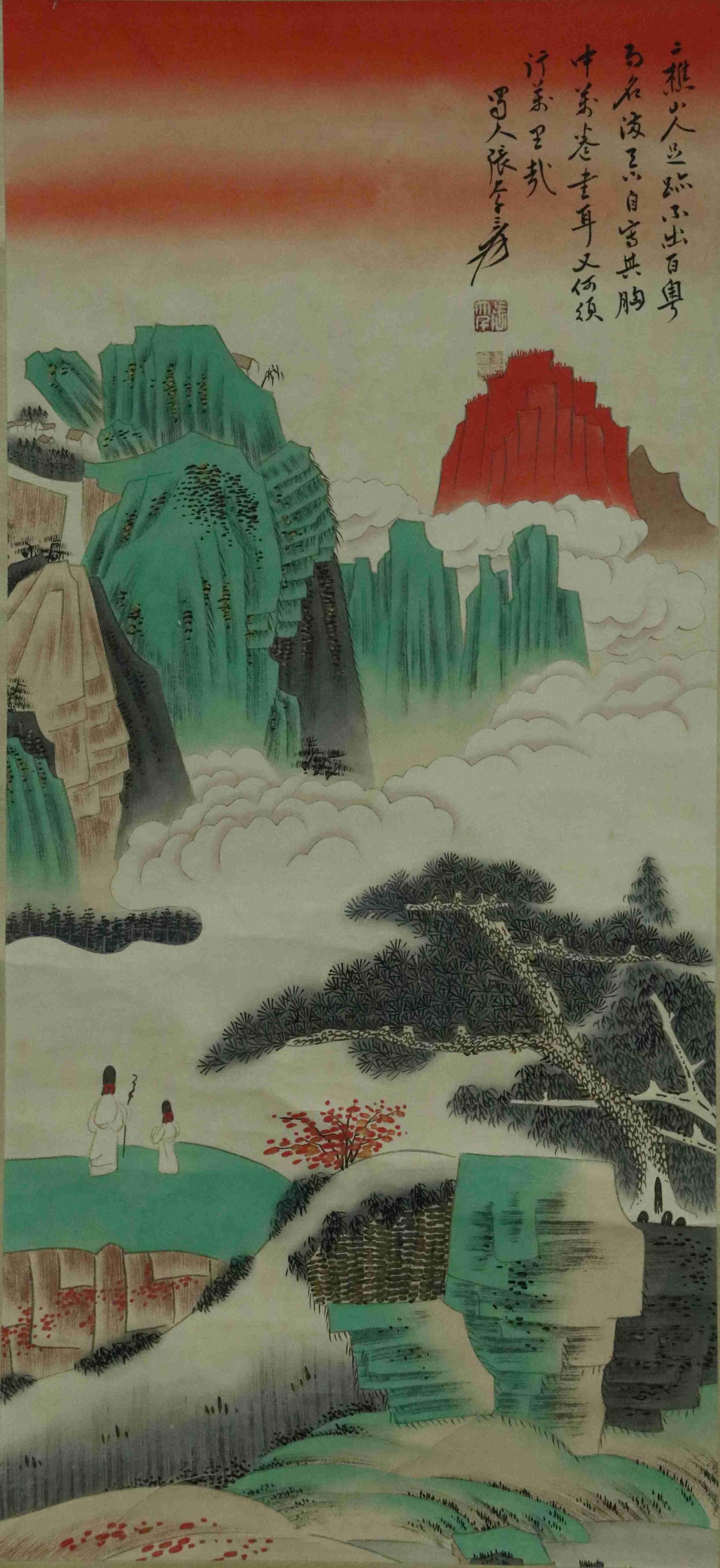A Hanging Scroll Depicting Landscape Attributed to Zhang Daqian: A Hanging Scroll Depicting Landscape Attributed to Zhang Daqian. Dimensions: 35.43in x 16.54in.