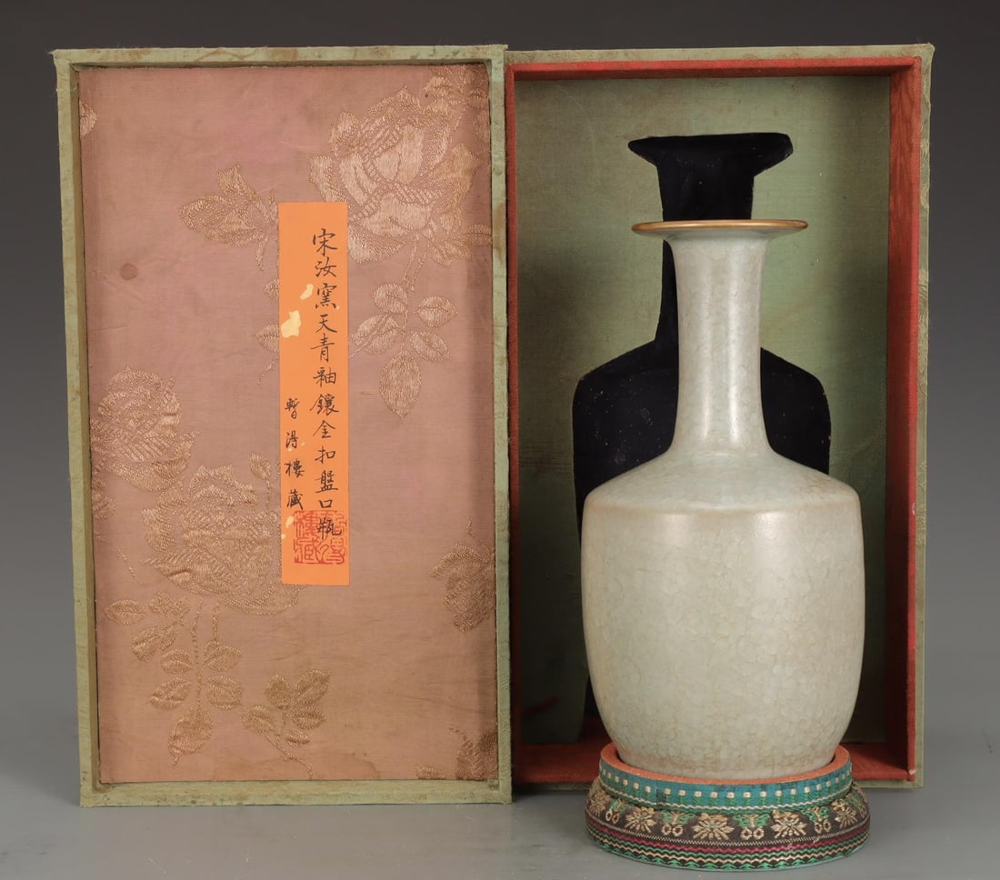 A Ru Ware Celadon Glazed Vase: A Ru Ware Celadon Glazed Vase. Height: 8.90in Width: 4.61in.