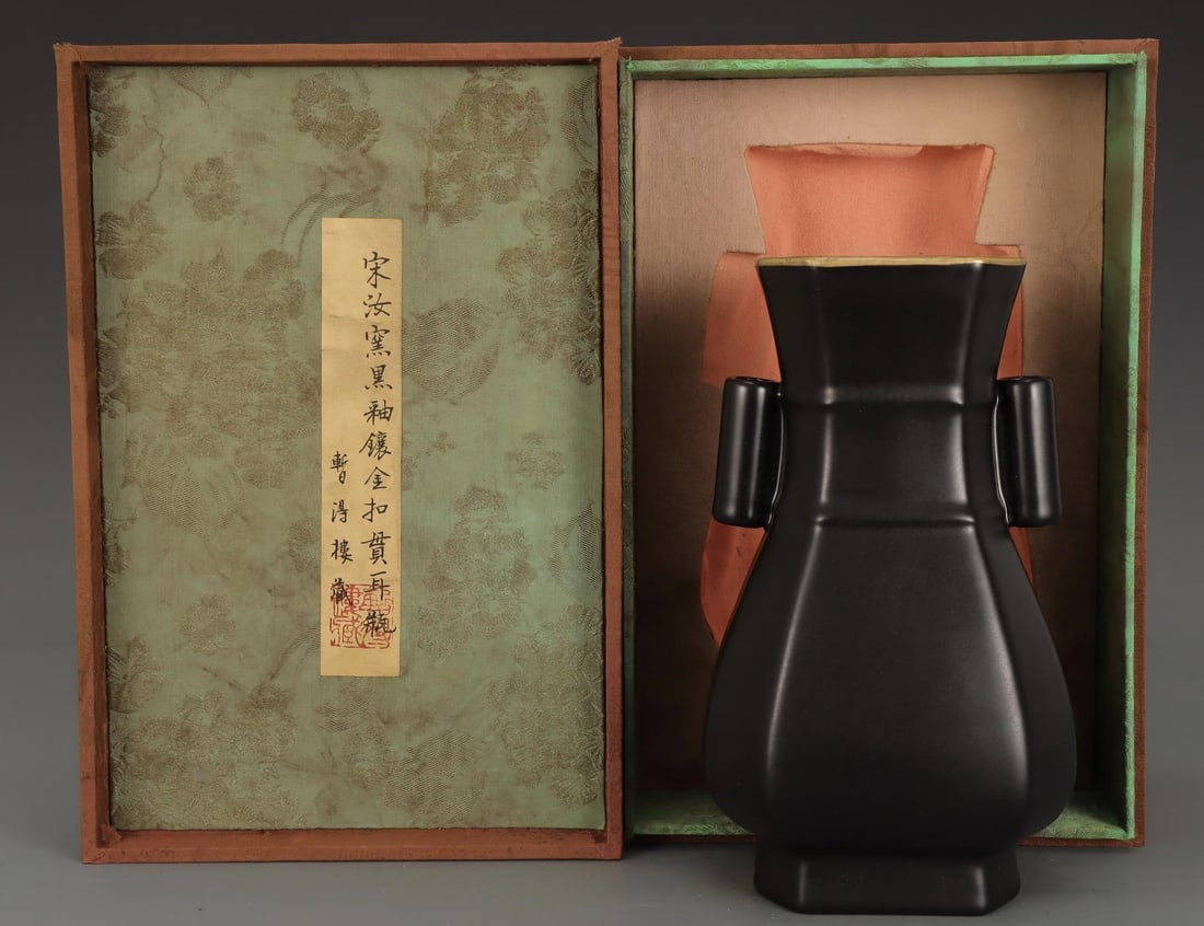 A Ru Ware Black Glazed Vase: A Ru Ware Black Glazed Vase. Height: 8.94in Diameter: 5.31in.