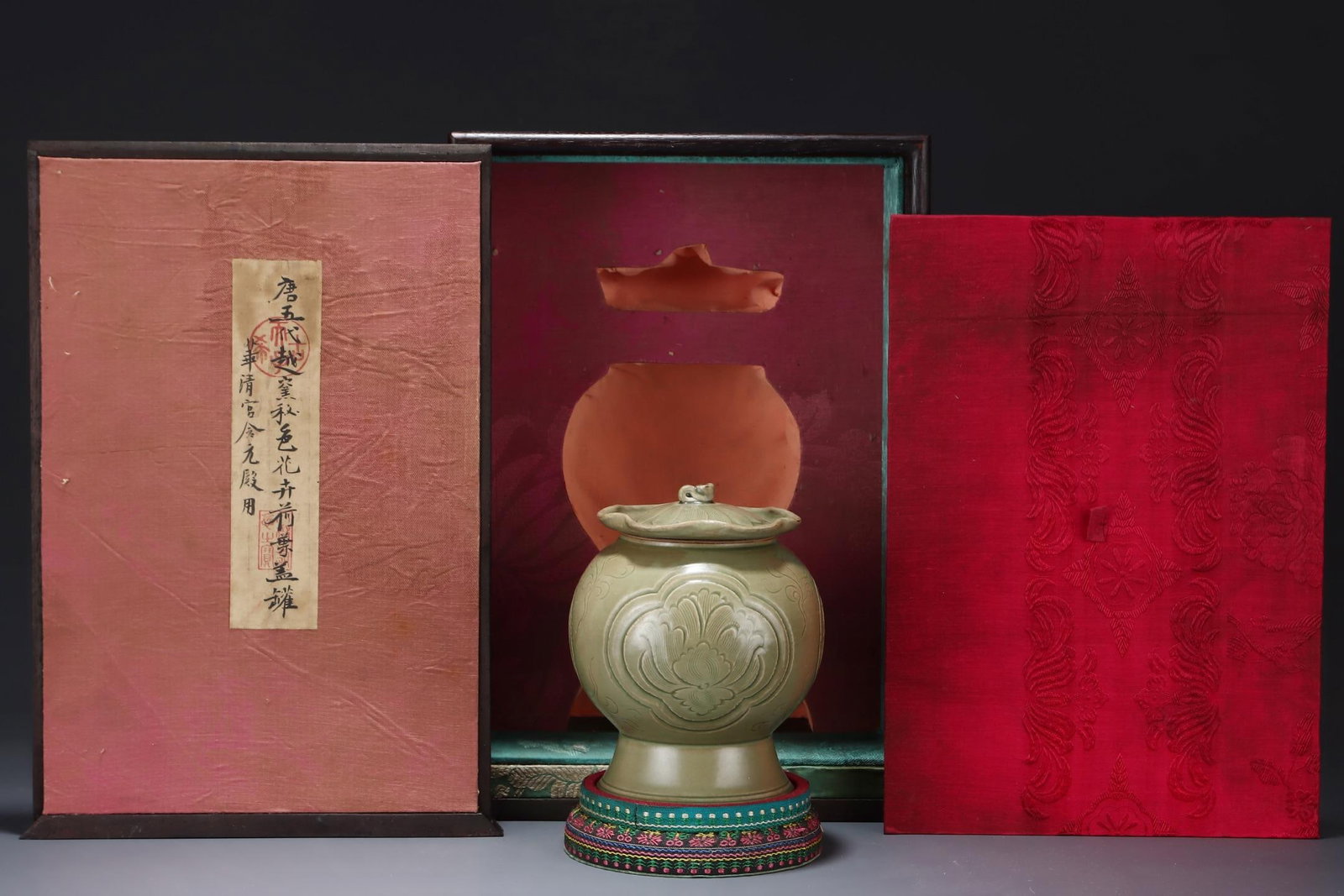 A Yue Ware Celadon Lidded Jar: A Yue Ware Celadon Lidded Jar. Height: 5.91in Diameter: 4.72in.