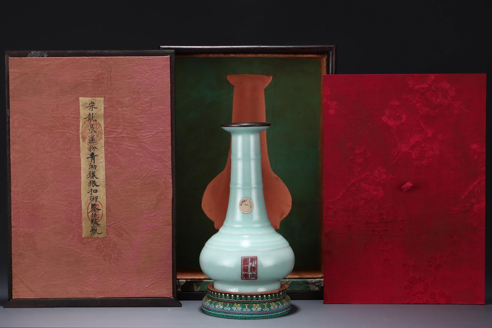 A Longquan Celadon Glazed Vase (1 of 9)