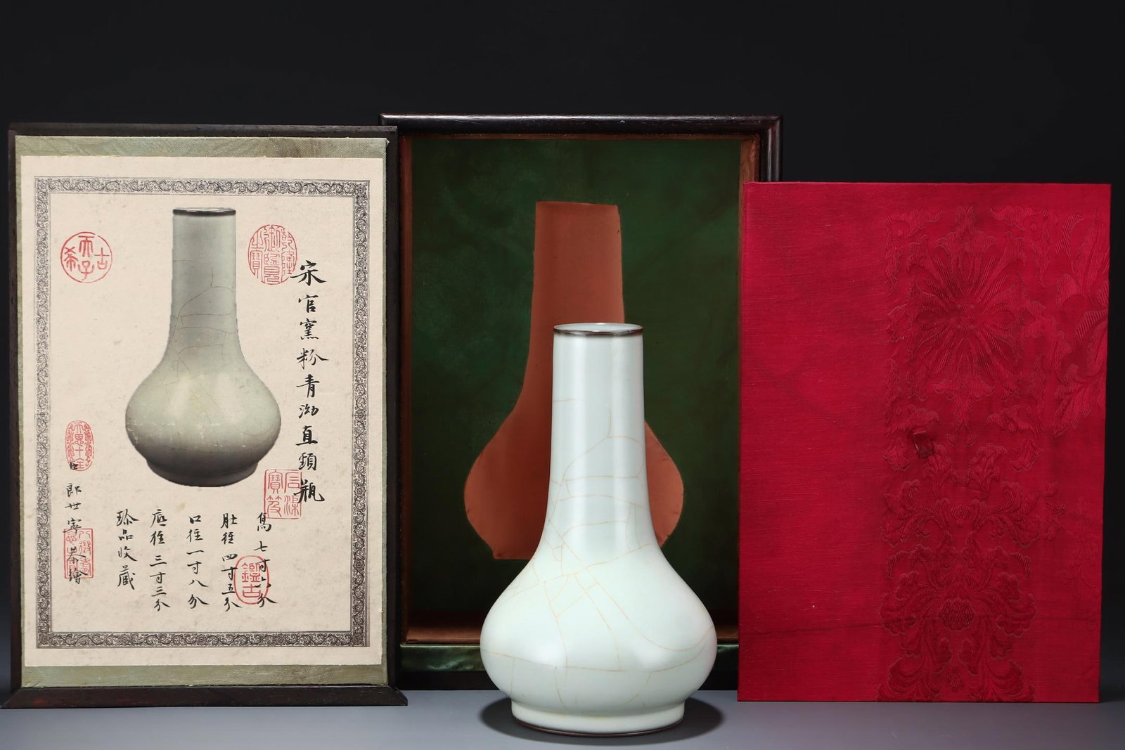 A Guan Ware Moon-White Glazed Vase: A Guan Ware Moon-White Glazed Vase. Height: 9.06in Diameter: 5.43in.