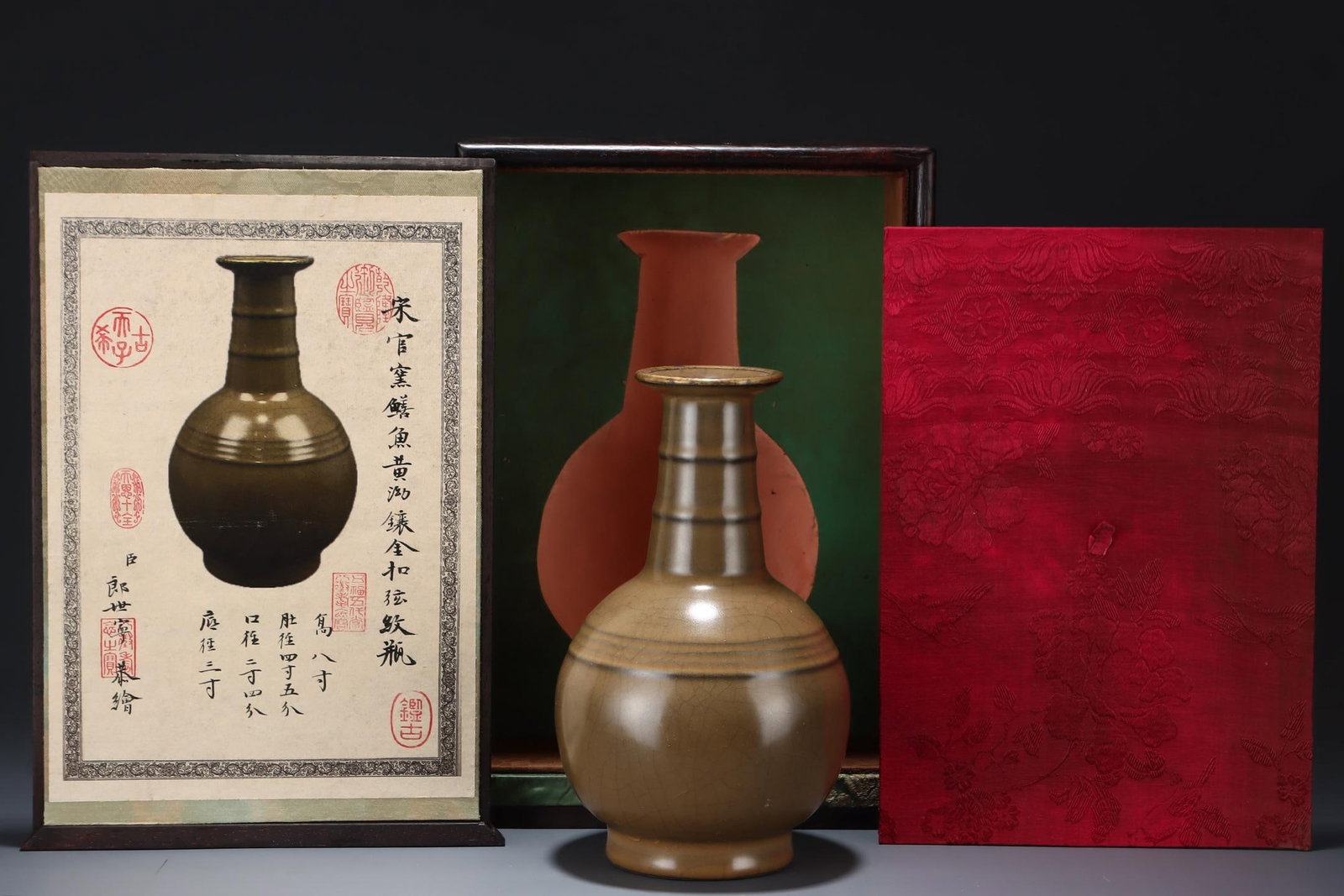 A Guan Ware Yellow Glazed Vase (1 of 9)
