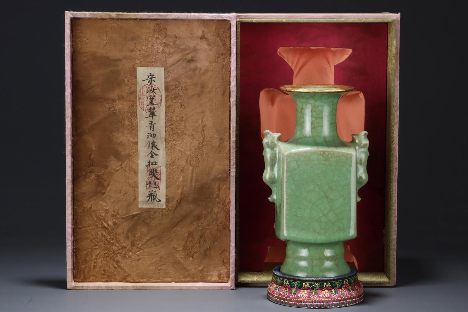 A Ru Ware Celadon Glazed Double-Dragon Vase (1 of 9)