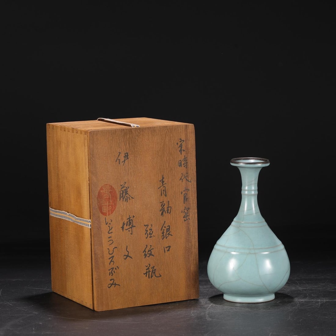 A Guan Ware Celadon Silver-Rimmed Yuhuchun Vase (1 of 8)