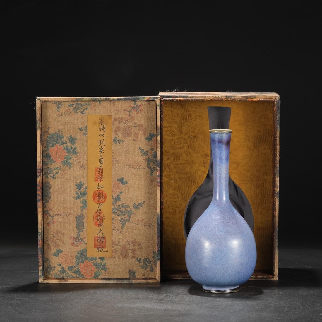 A Jun Ware Purple-Red Palace Vase (1 of 8)