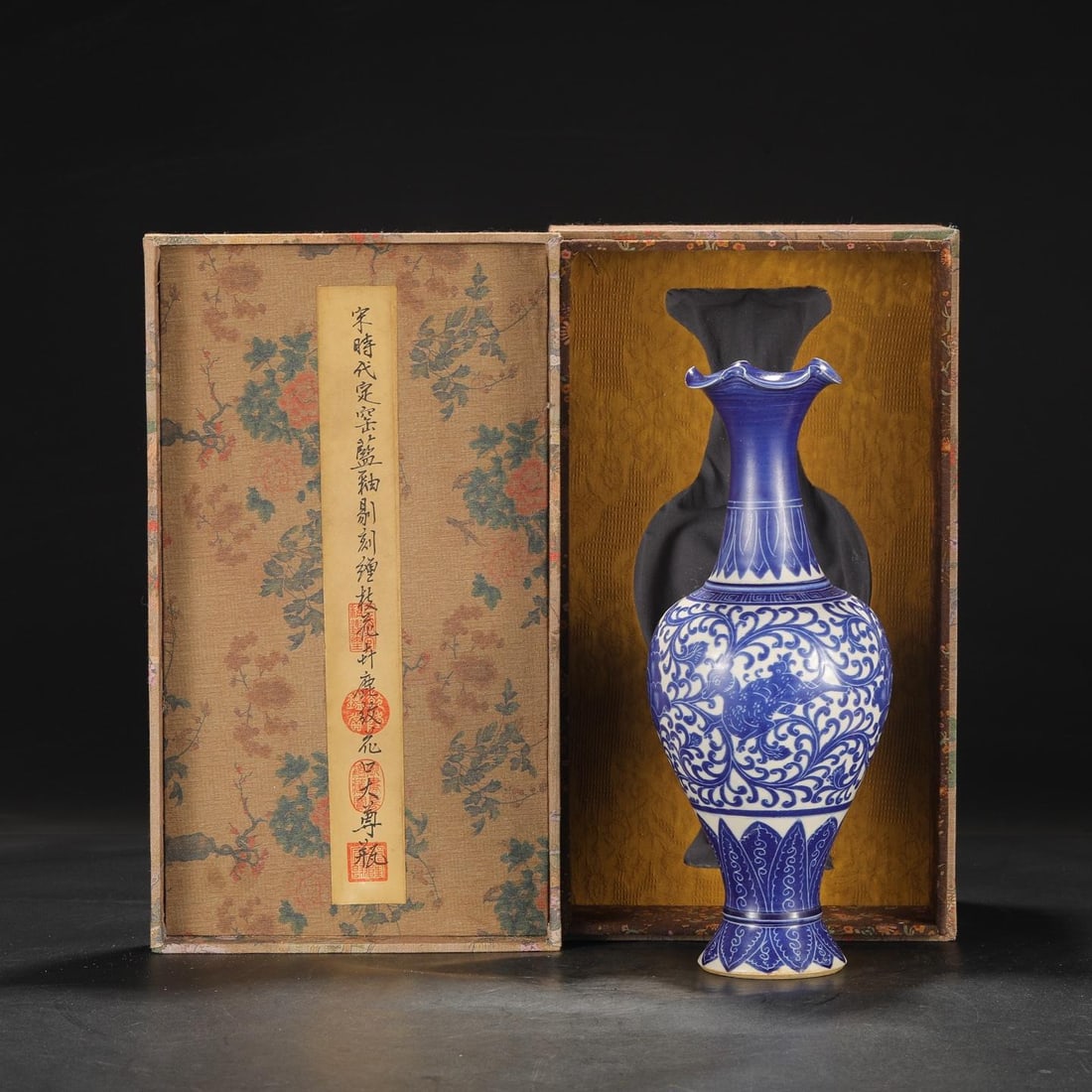 A Ding Ware Blue-Glazed Carved Floral Deer-Design Vase: A Ding Ware Blue-Glazed Carved Floral Deer-Design Vase. Height: 4.72in; Width: 4.33in.