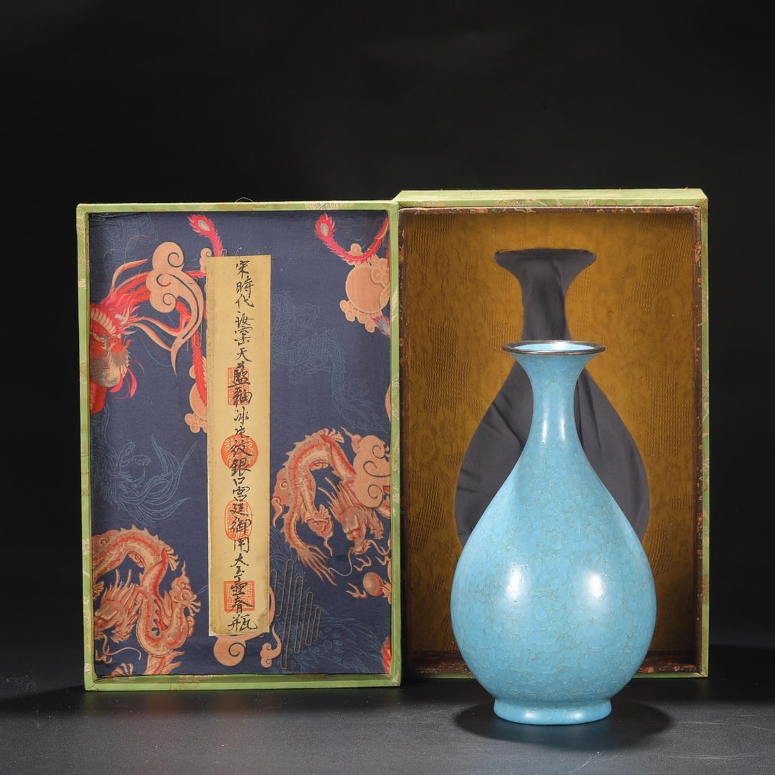 A Ru Ware Celadon Silver-Rimmed Yuhuchun Vase (1 of 8)