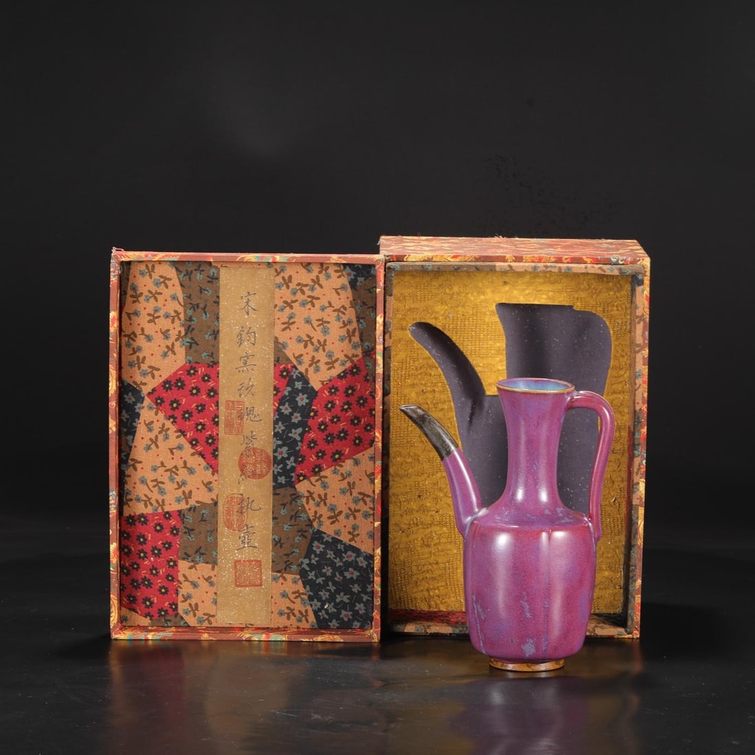A Jun Ware Purple-Red Silver-Rimmed Ewer (1 of 9)