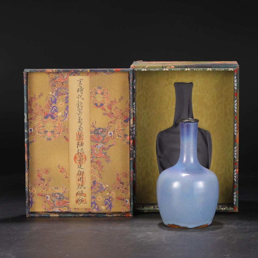 A Jun Ware Purple-Glazed Silver-Rimmed Vase (1 of 8)