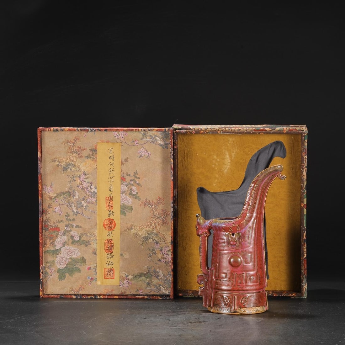 A Jun Ware Purple-Glazed Ritual Zun Vessel: A Jun Ware Purple-Glazed Ritual Zun Vessel. Height: 12.20in; Width: 5.51in.